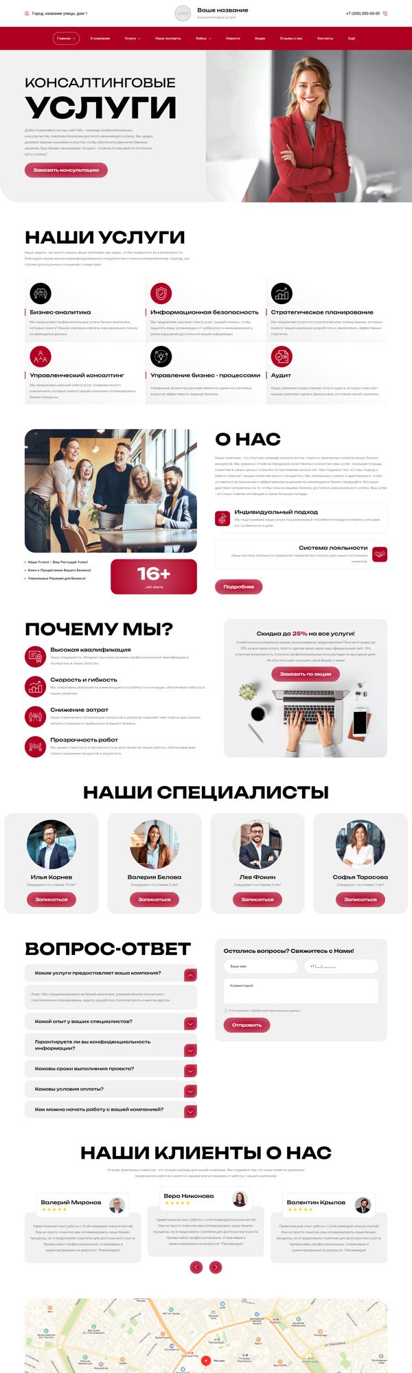 Дизайн № 95589