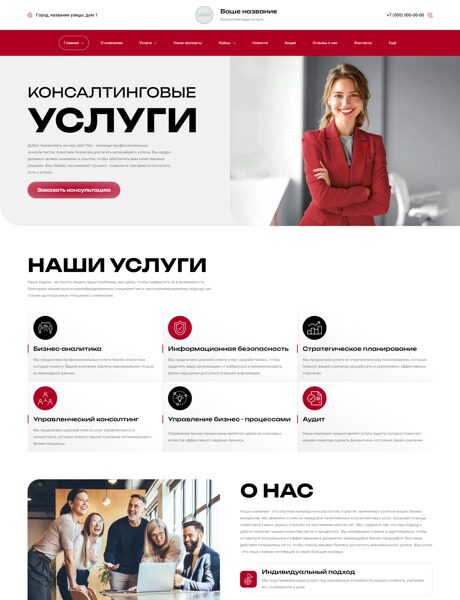 Дизайн № 95589