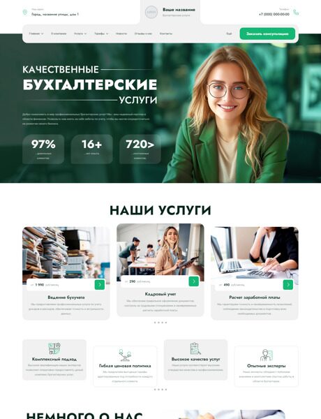 Дизайн № 95693