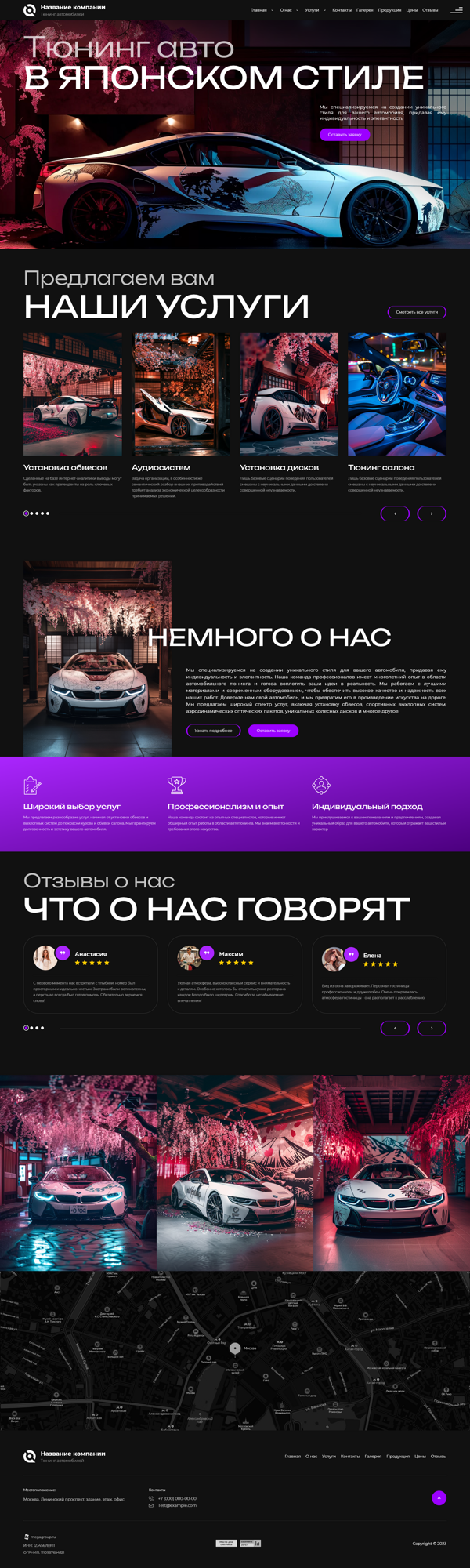 Дизайн № 95762