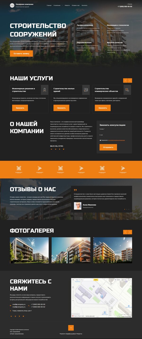 Дизайн № 95743