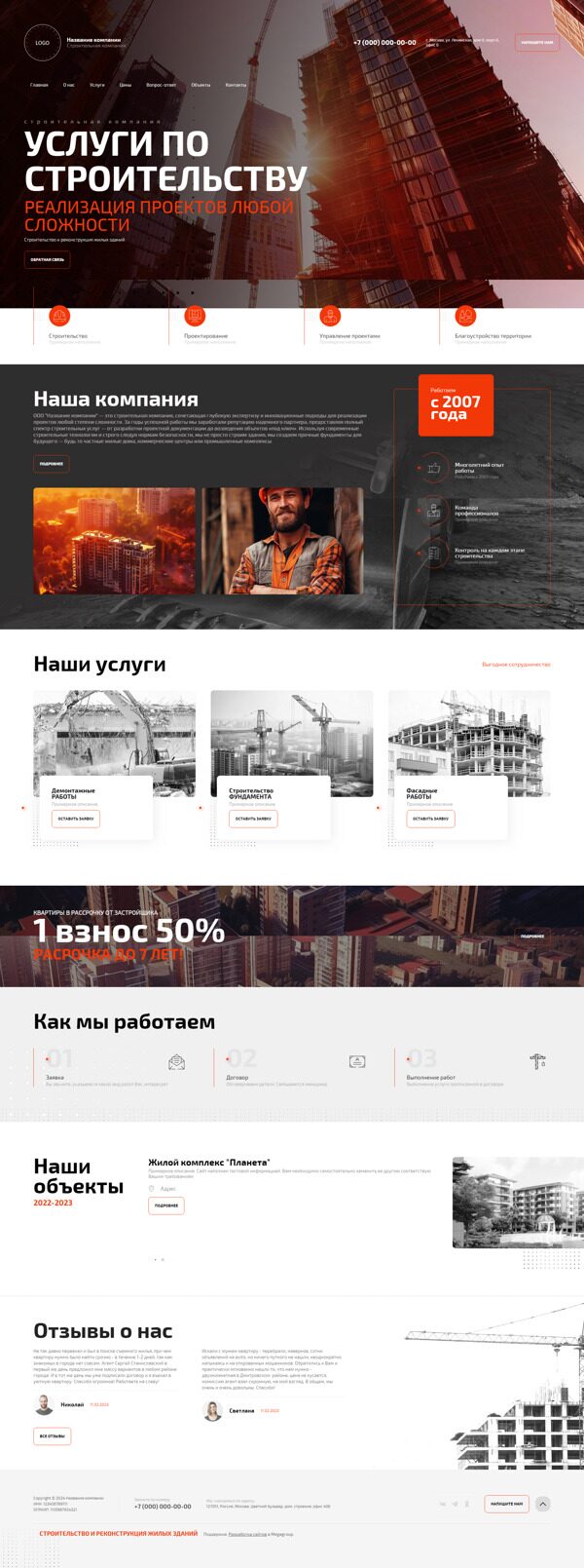 Дизайн № 95849