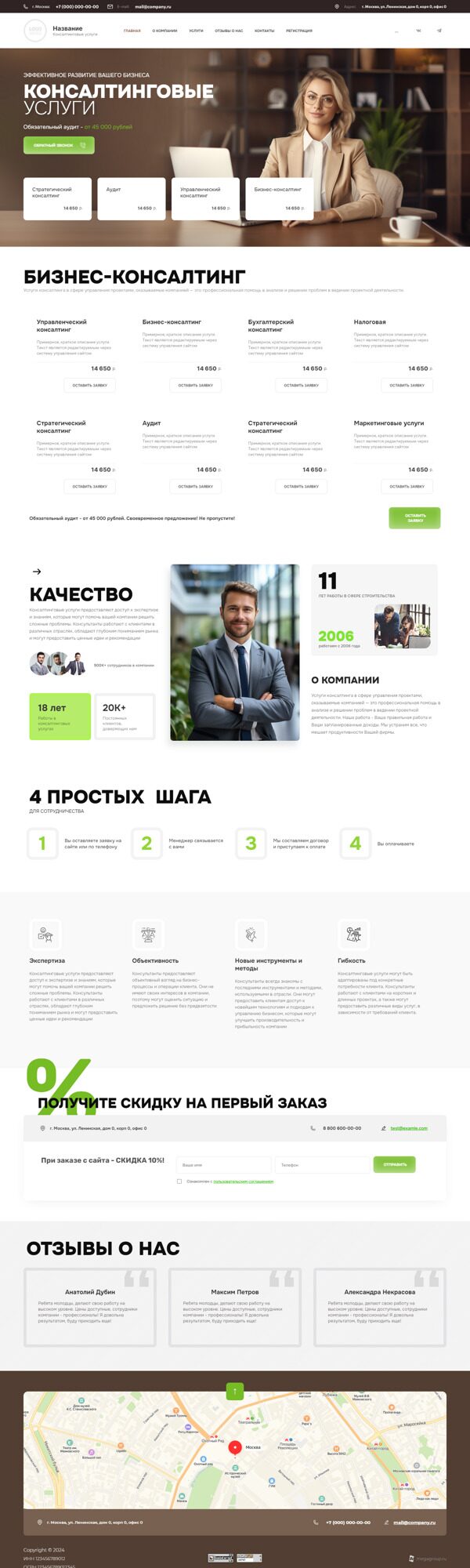 Дизайн № 96503