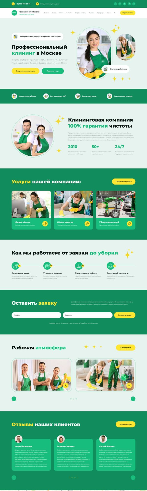 Дизайн № 96027