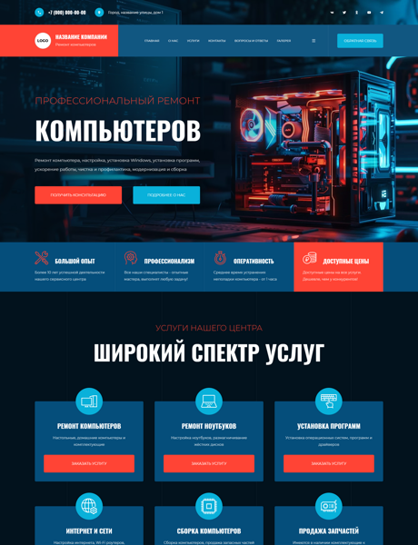 Дизайн № 96033