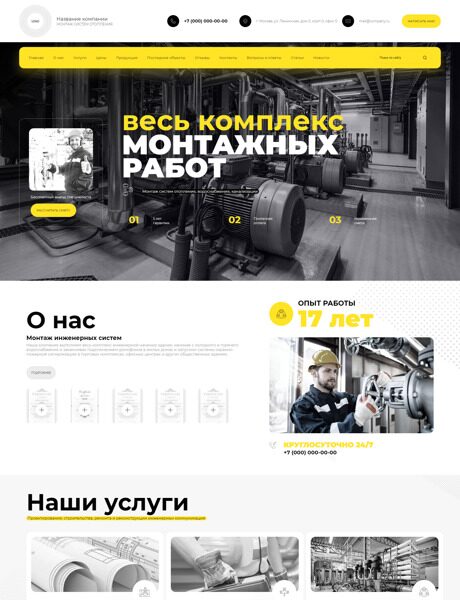 Дизайн № 96132