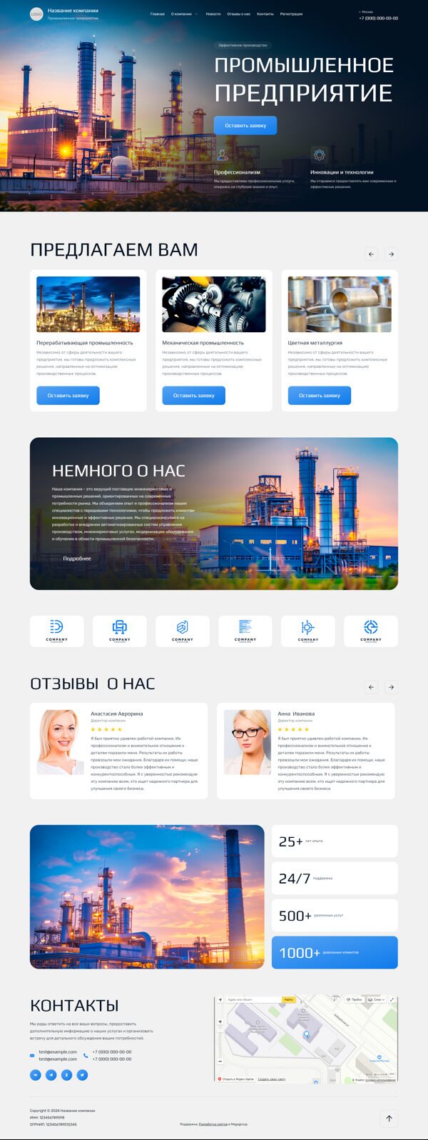 Дизайн № 96228
