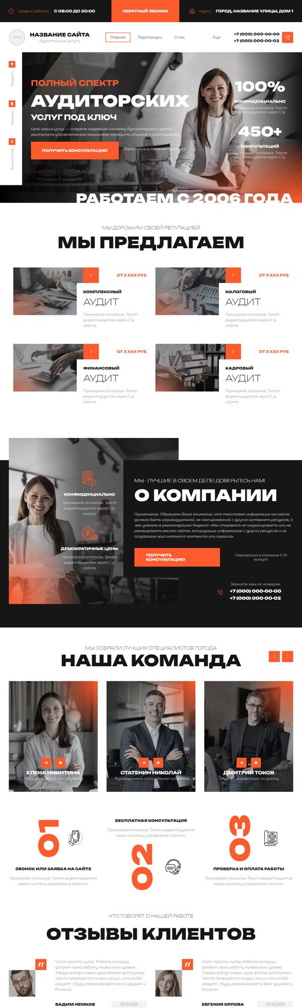 Дизайн № 96231