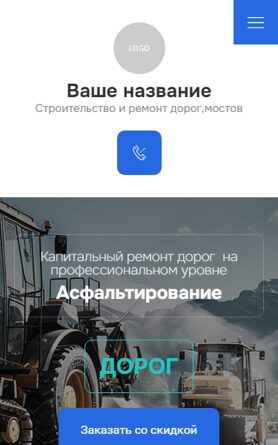 Мобильная версия дизайна № 96418