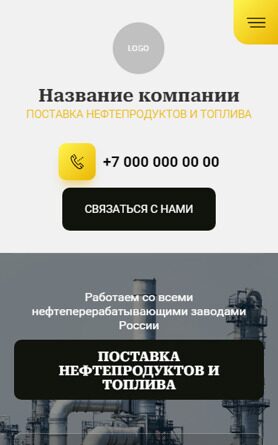 Мобильная версия дизайна № 96747