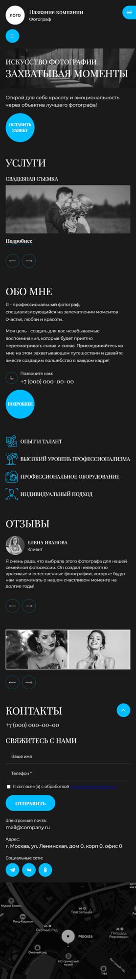 Мобильная версия дизайна № 97211