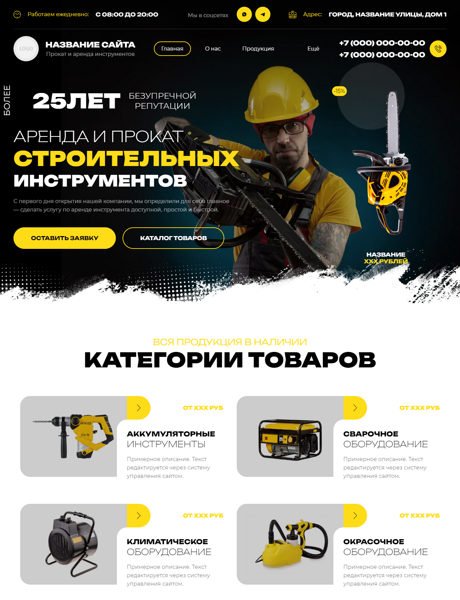 Дизайн № 97780