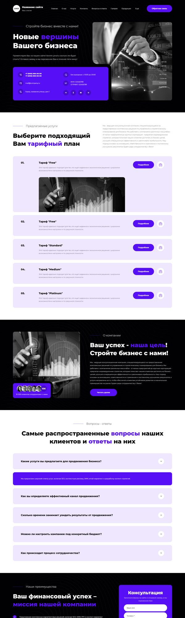 Дизайн № 98244