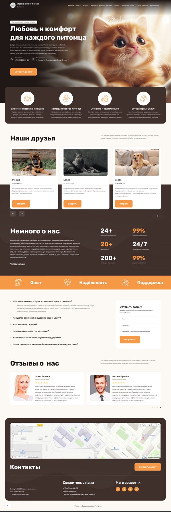 Дизайн № 98494