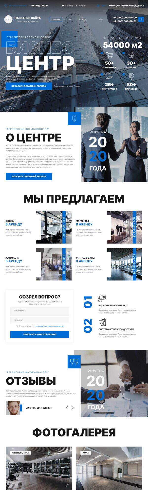 Дизайн № 98641