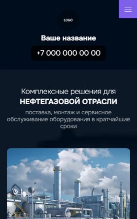 Мобильная версия дизайна № 98819