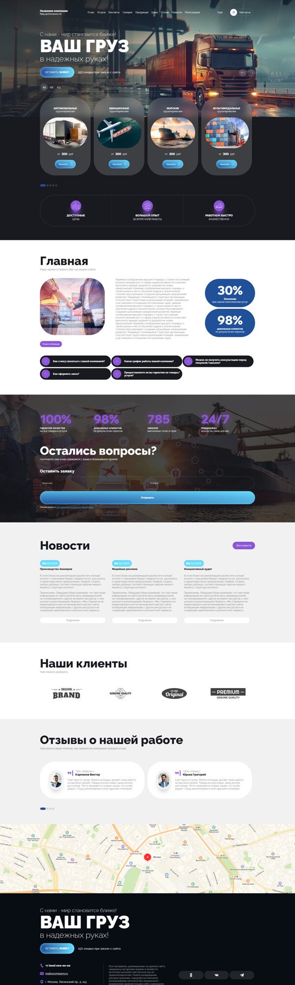 Дизайн № 99074
