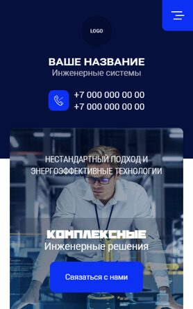 Мобильная версия дизайна № 99200