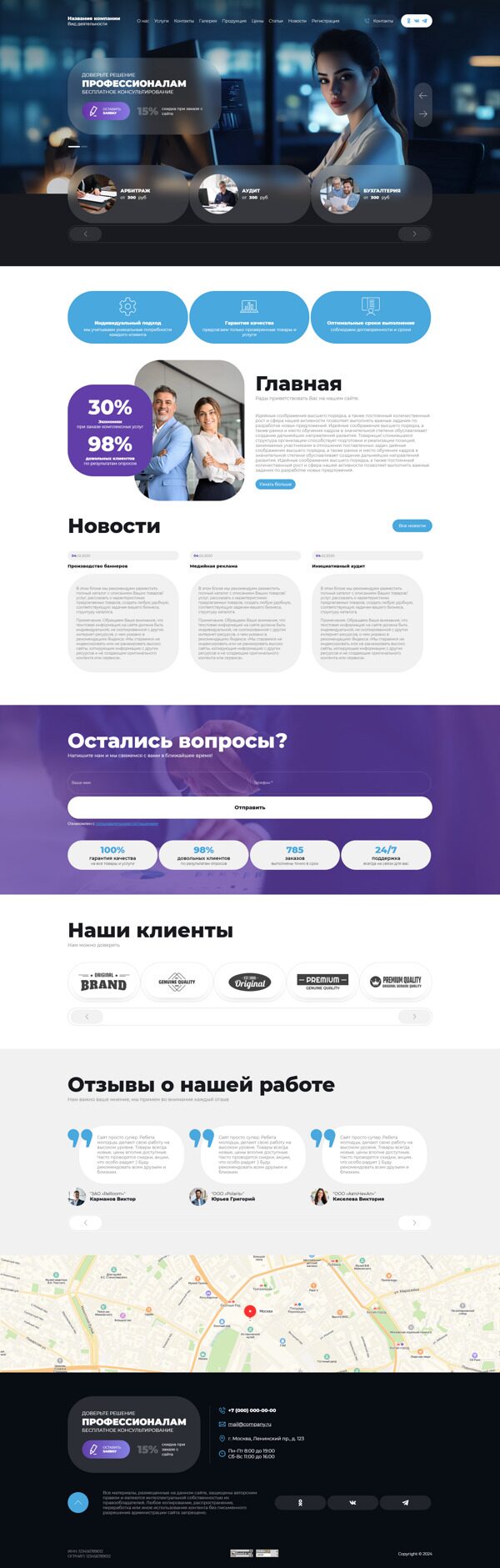 Дизайн № 99101