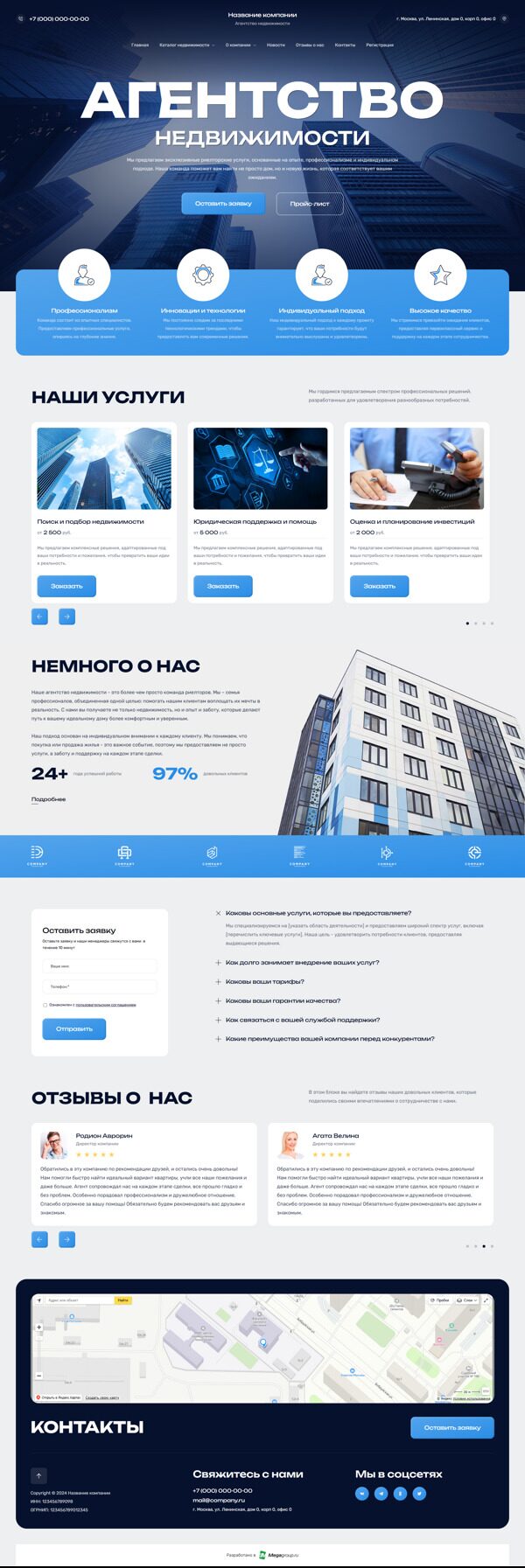 Дизайн № 99132