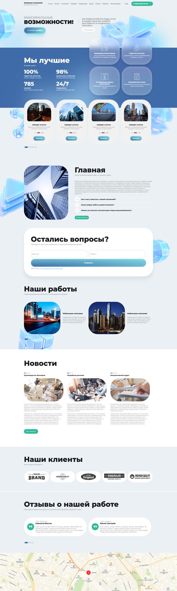 Дизайн № 99211