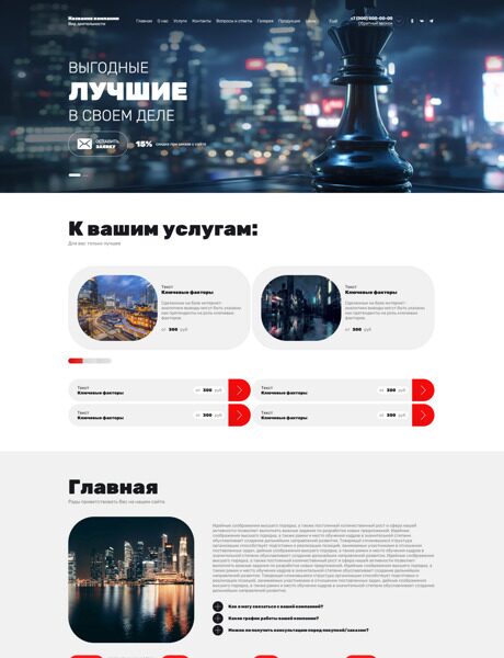 Дизайн № 99227