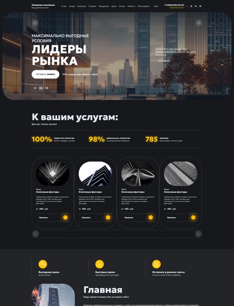 Дизайн № 99352