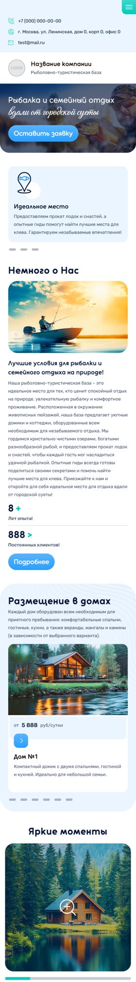 Мобильная версия дизайна № 99366