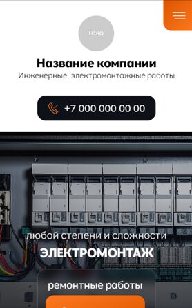 Мобильная версия дизайна № 99543