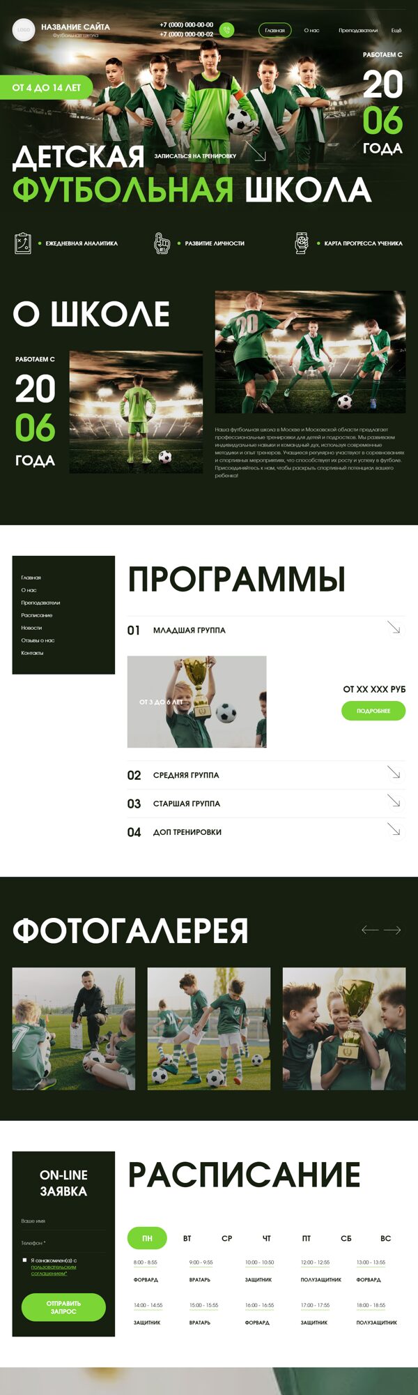 Дизайн № 99510