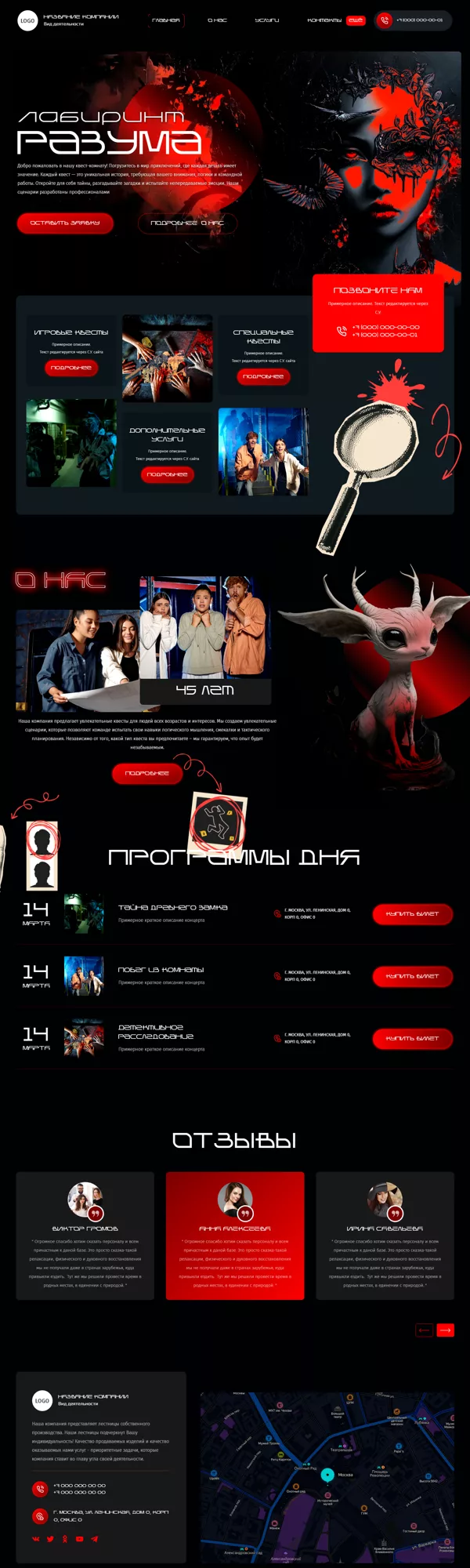 Дизайн № 99967
