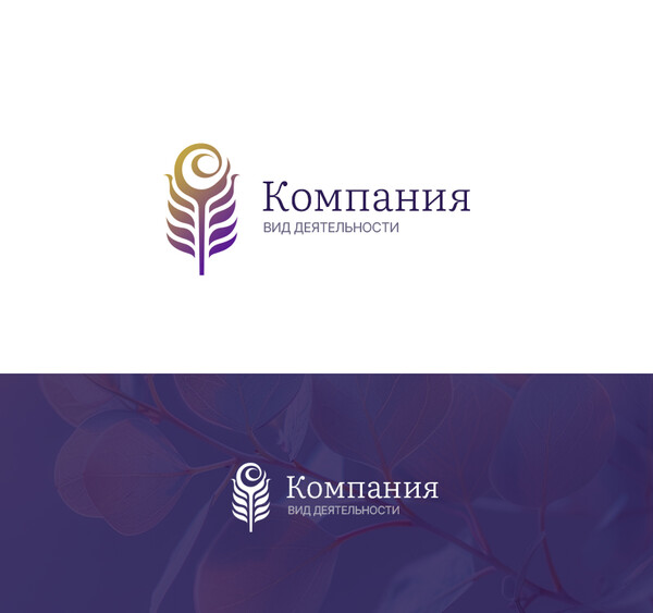 Дизайн логотипа № 100874