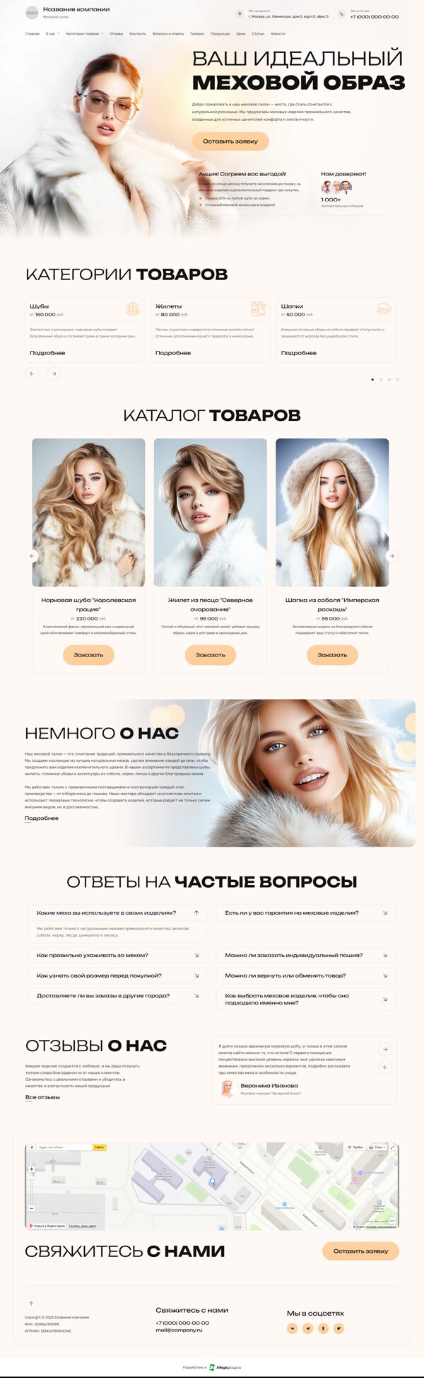 Дизайн № 100142