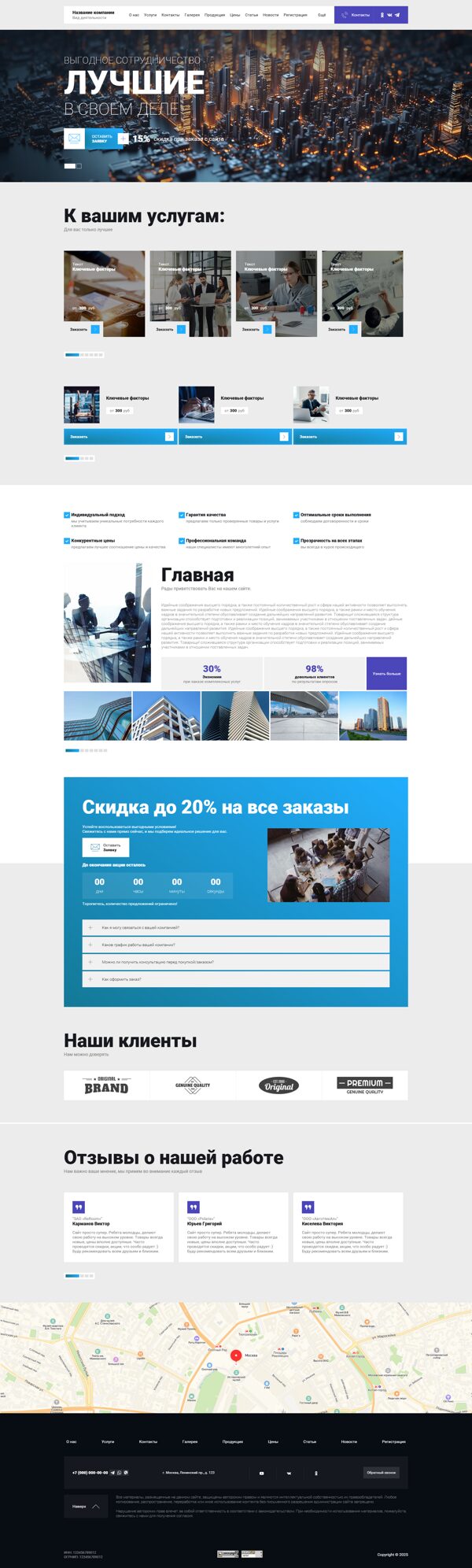Дизайн № 100128