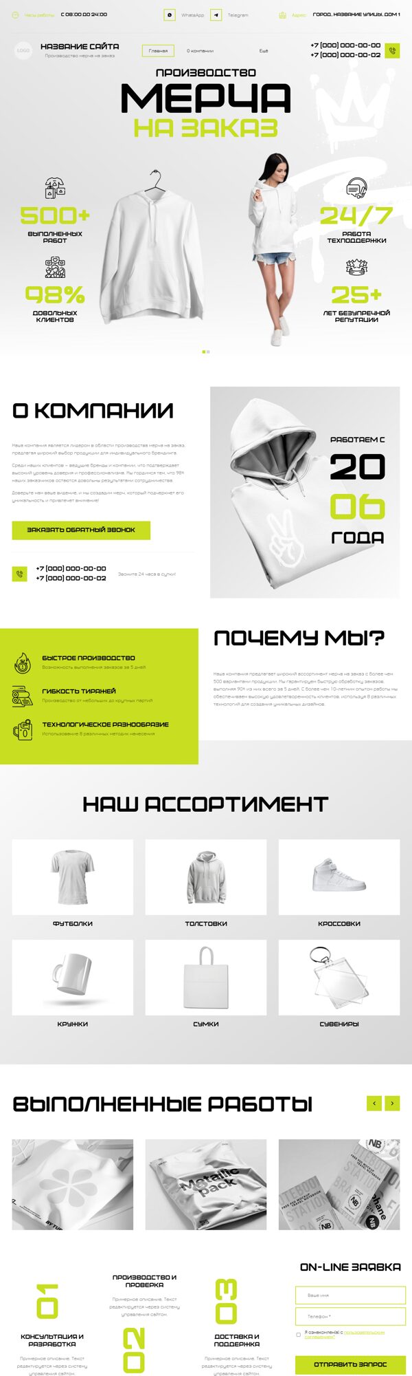 Дизайн № 100126