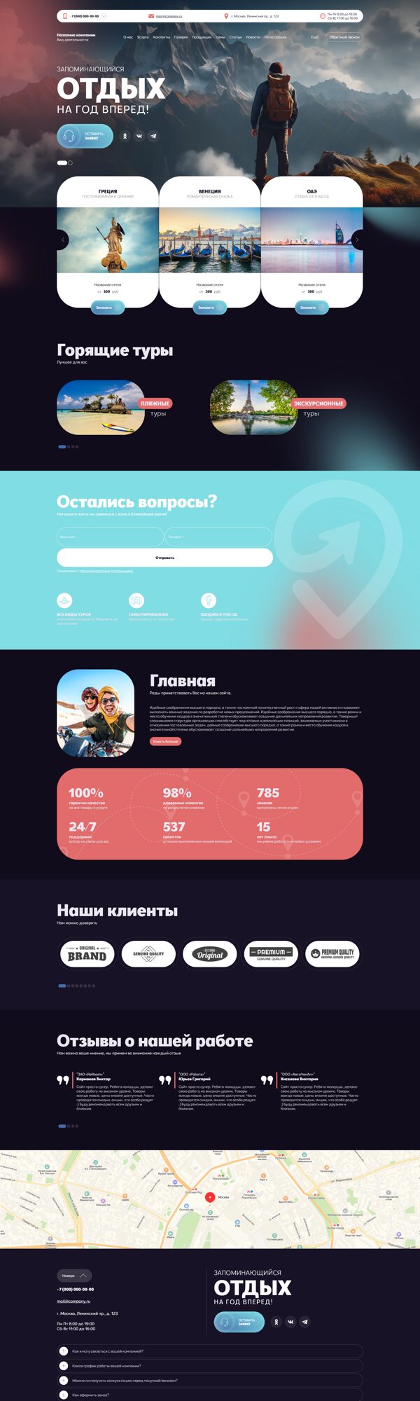 Дизайн № 100349