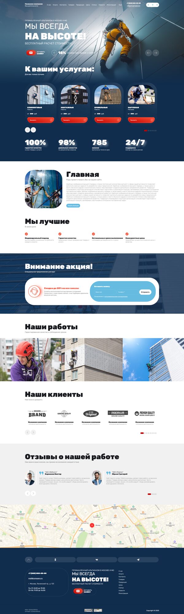 Дизайн № 100424
