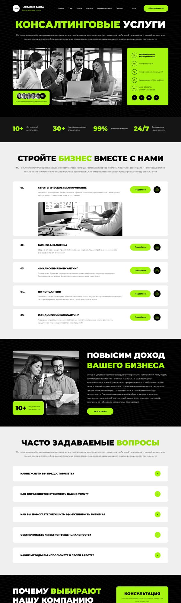 Дизайн № 100407