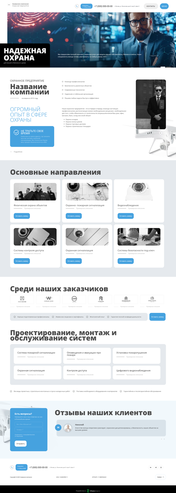Дизайн № 100517
