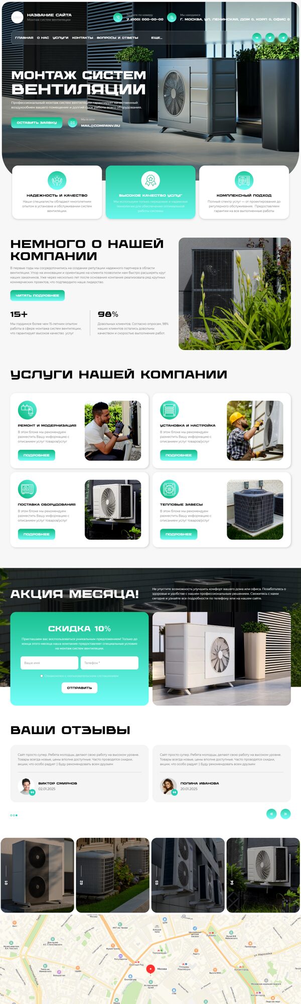 Дизайн № 100612