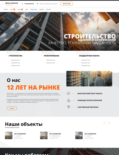 Дизайн № 100616