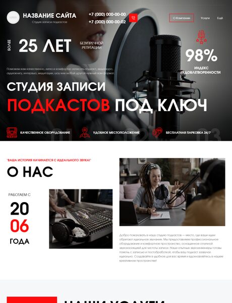 Дизайн № 100636