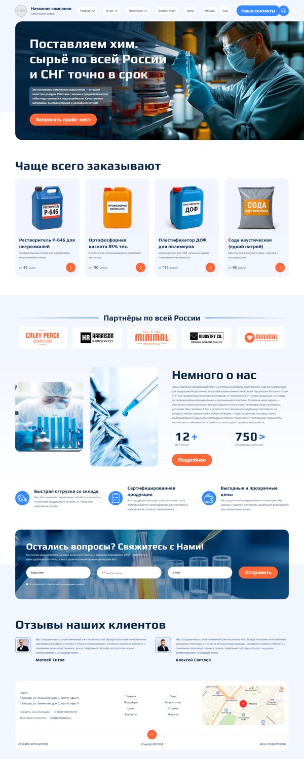 Дизайн № 100603