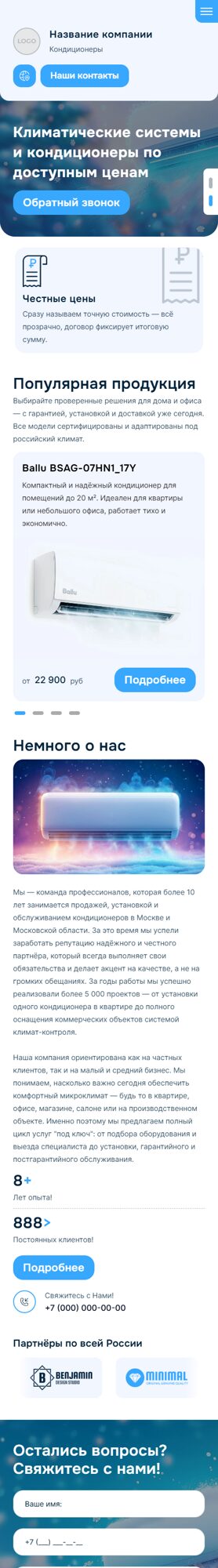 Мобильная версия дизайна № 100624