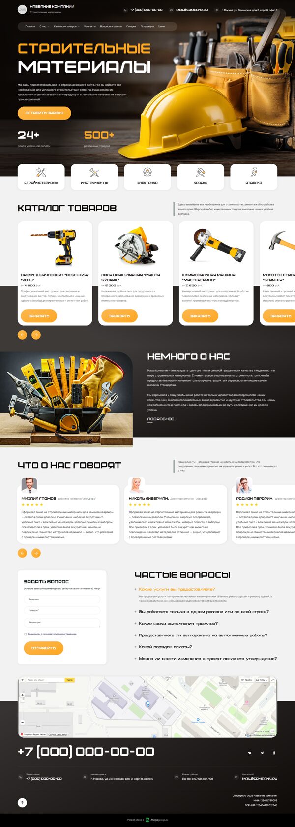 Дизайн № 100672