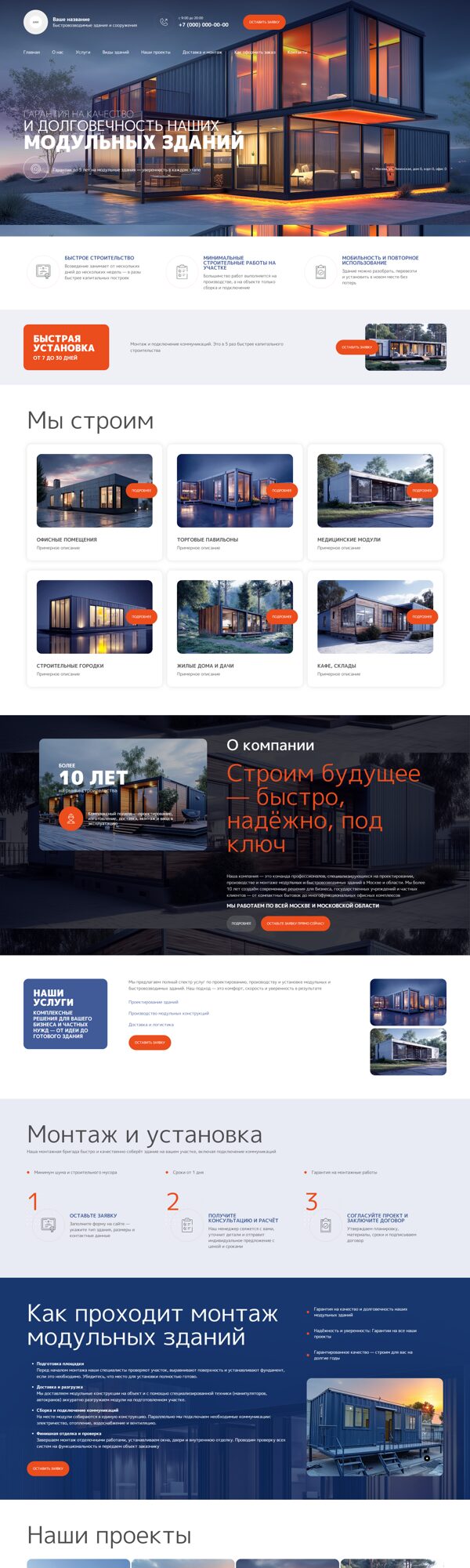 Дизайн № 100691