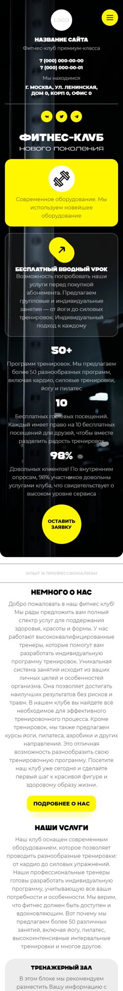 Мобильная версия дизайна № 100737