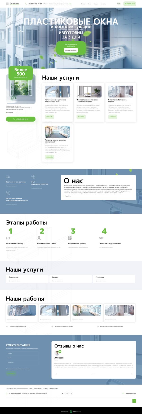 Дизайн № 100733