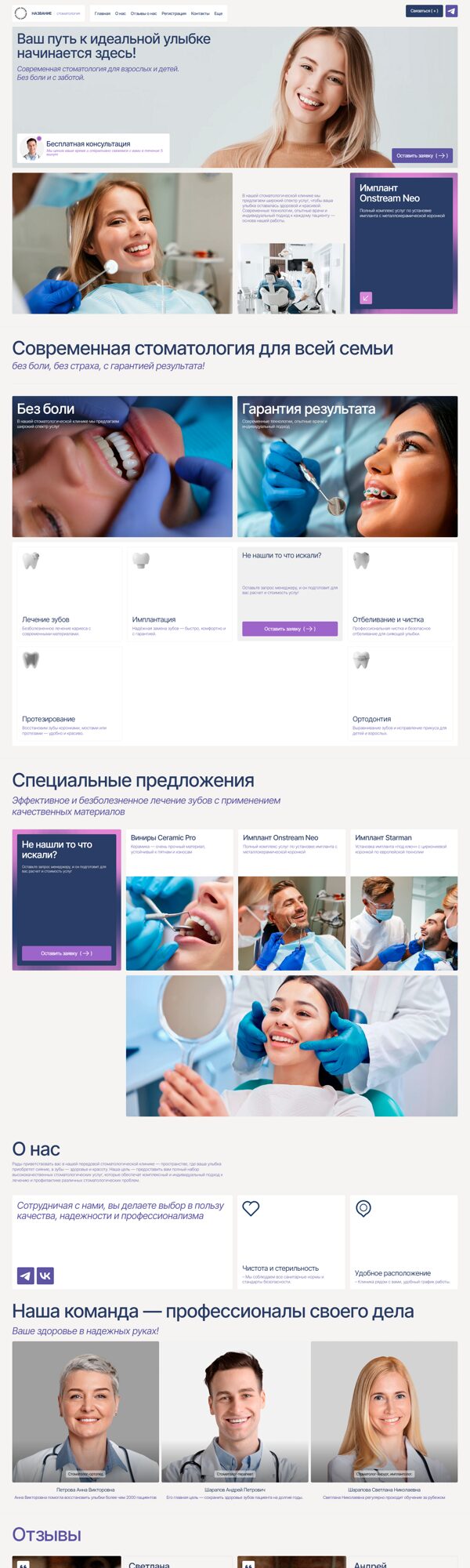 Дизайн № 100804