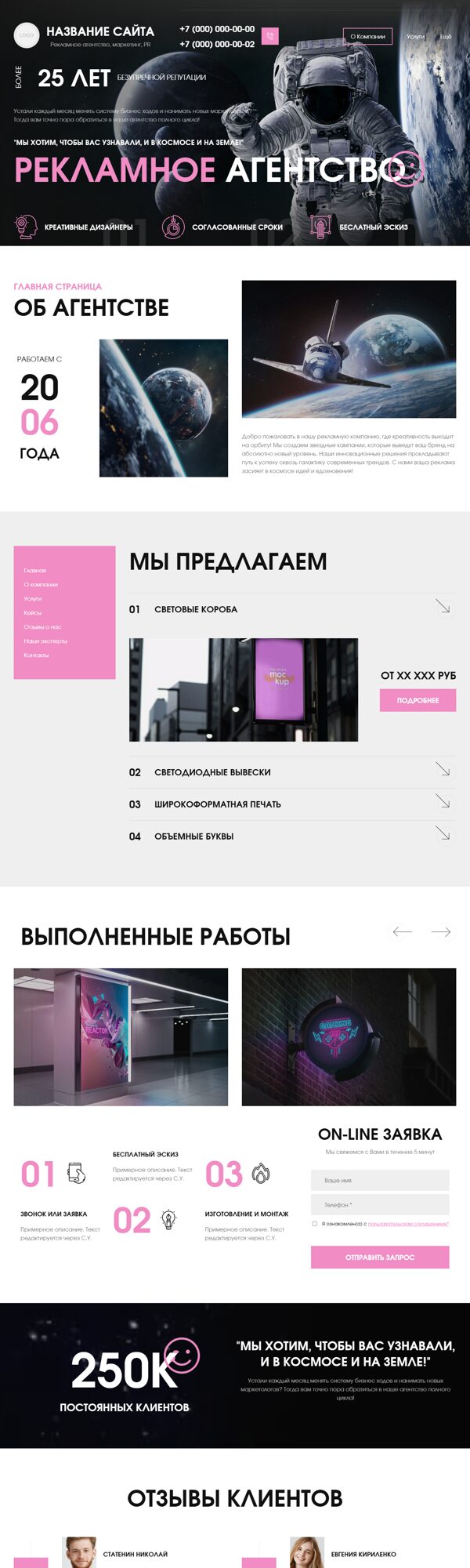 Дизайн № 100851